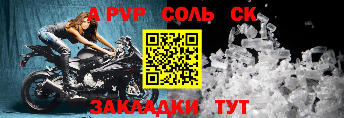 Богородск  APVP мука  Вход с VPN  что такое наркотик  Alpha PVP VHQ 