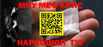 PSILOCYBIN Шебекино