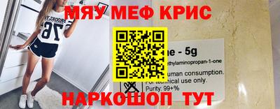 метадон Шахты