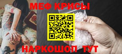 метадон Шахты