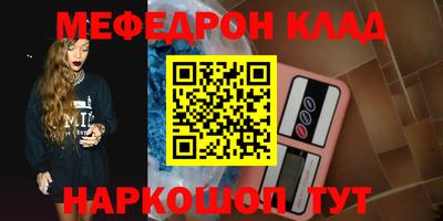 кокаин колумбия Шелехов