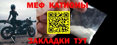 метадон Шахты