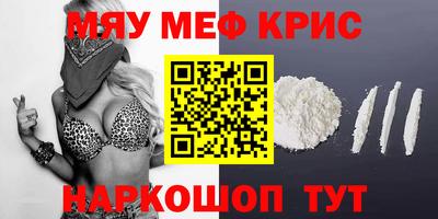 PSILOCYBIN Шебекино