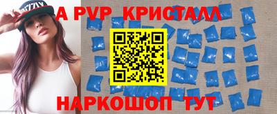 метадон Шахты