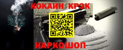 кокаин колумбия Шелехов