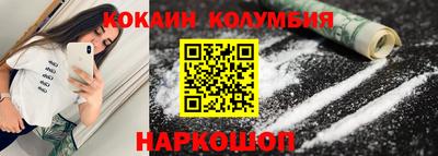 PSILOCYBIN Шебекино
