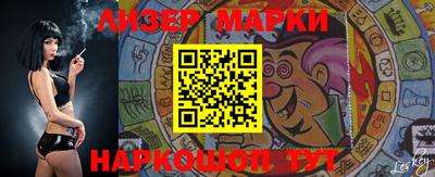 PSILOCYBIN Шебекино