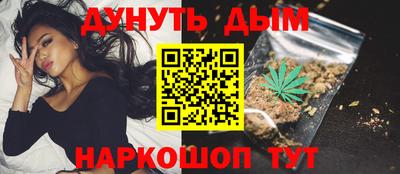 PSILOCYBIN Шебекино