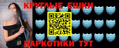 PSILOCYBIN Шебекино