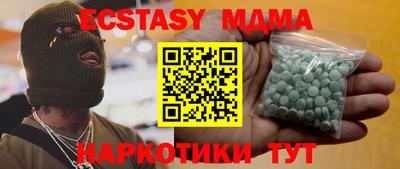метадон Шахты