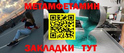 метадон Шахты