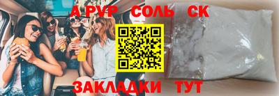 метадон Шахты