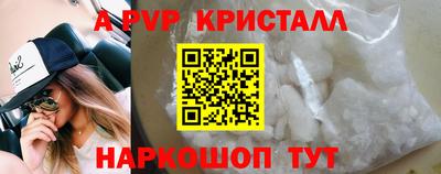 метадон Шахты