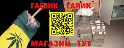 PSILOCYBIN Шебекино