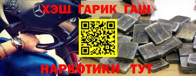 кокаин колумбия Шелехов
