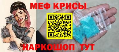 метадон Шахты