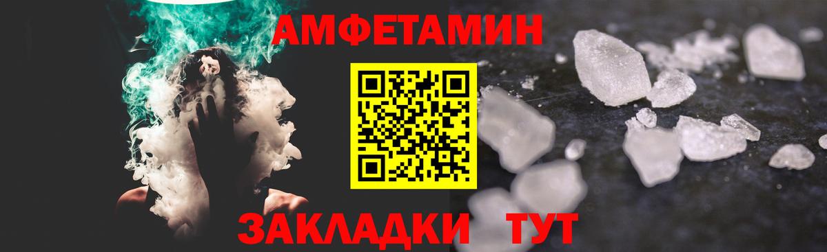 Богородск  Метамфетамин мет  Вход с VPN 